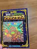 ビックリマンシール BM3 ブラックゼウス LOTTE (ロッテ) ビックリマンシール BM3～最終決戦～ ブラック